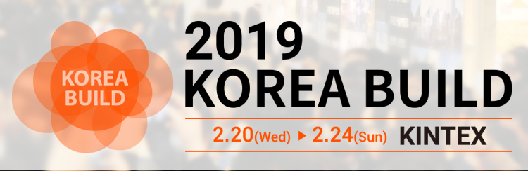 2024年韓國京鄉建材及裝飾博覽會