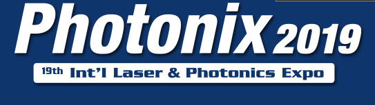 2025年日本國際光電展覽會(huì)