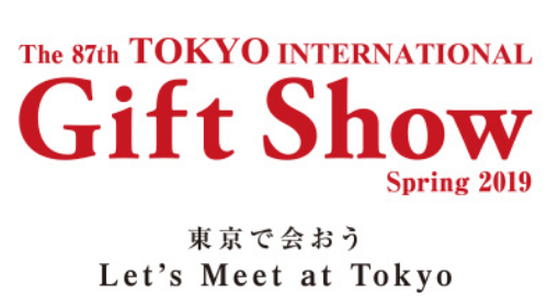2026年日本禮品消費(fèi)品展覽會(huì)