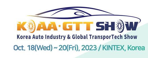 2025年韓國汽車及零部件展覽會