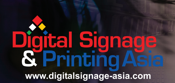 2025年巴基斯坦數字標牌與印刷展覽會