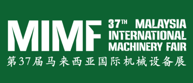 2026年馬來西亞國際橡塑展覽會